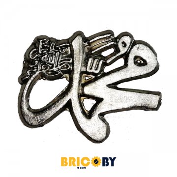 Bricoby.com - FETICHE MOHAMED - BRICOBY Meilleur Prix Tunisie