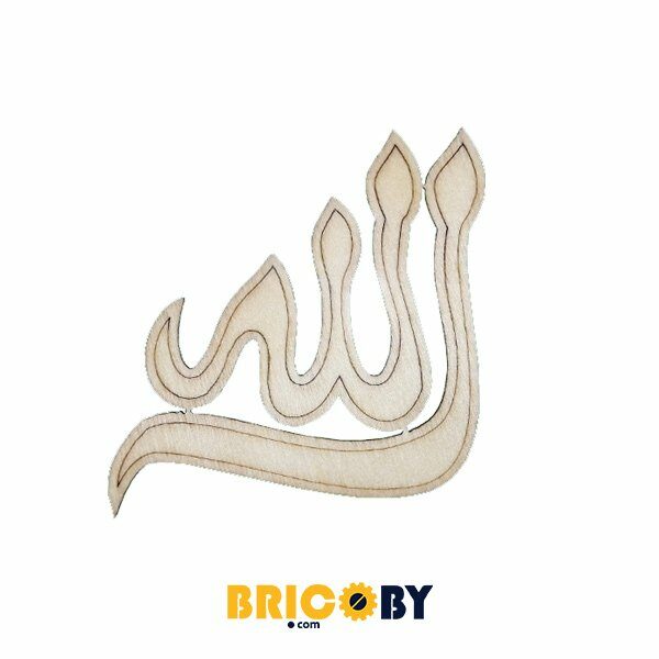 WWW.BRICOBY.COM FETICHE ALLAH