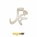 WWW.BRICOBY.COM FETICHE MOHAMED