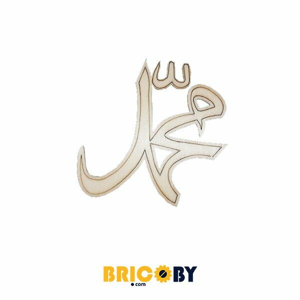 WWW.BRICOBY.COM FETICHE MOHAMED