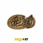 www.bricoby.com 009