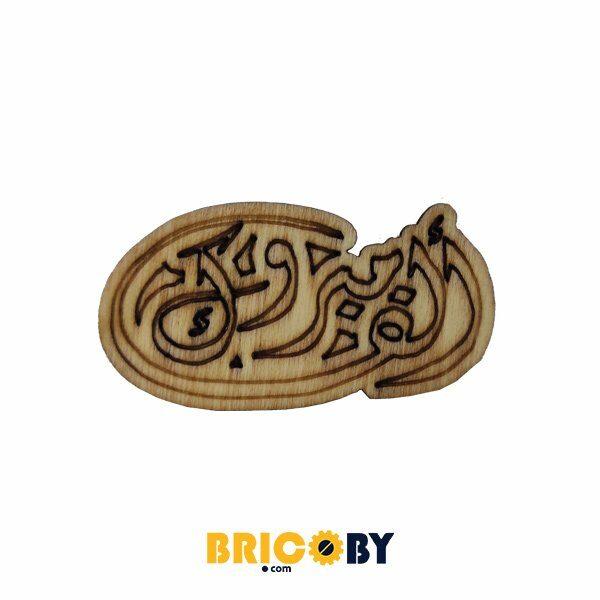 www.bricoby.com 009