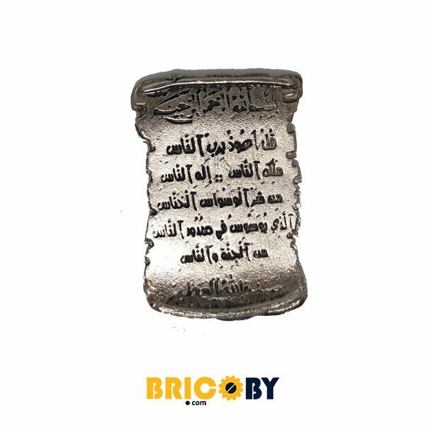 www.bricoby.com 0011