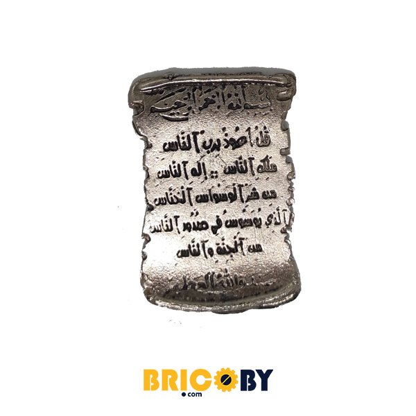 www.bricoby.com 0011